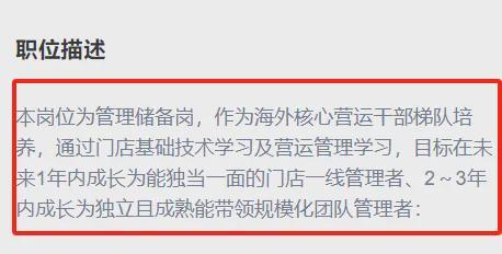 从此中国再无“奈雪的茶”！(图4)