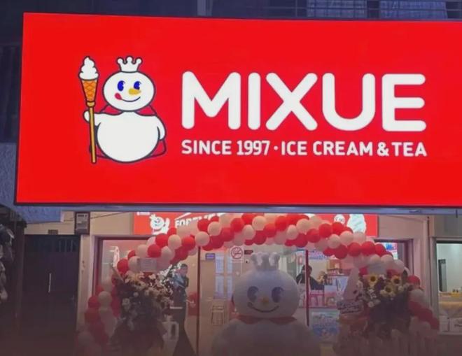 从此中国再无“奈雪的茶”！(图8)