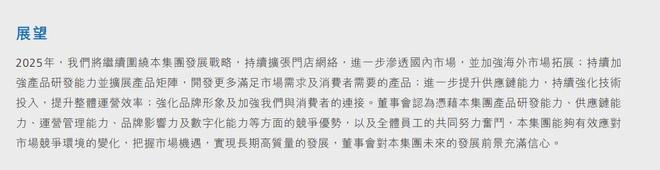 从此中国再无“奈雪的茶”！(图13)