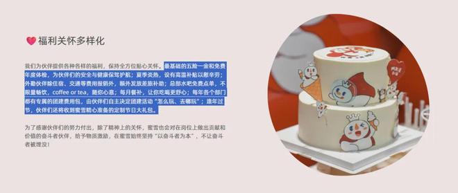 从此中国再无“奈雪的茶”！(图18)