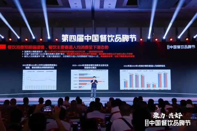 万人盛会！2025中国餐饮品牌节将于9月在广州启幕(图9)