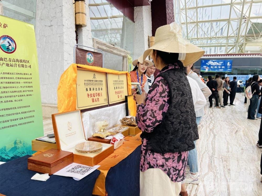 西藏首届青稞产业发展大会在拉萨举办(图4)