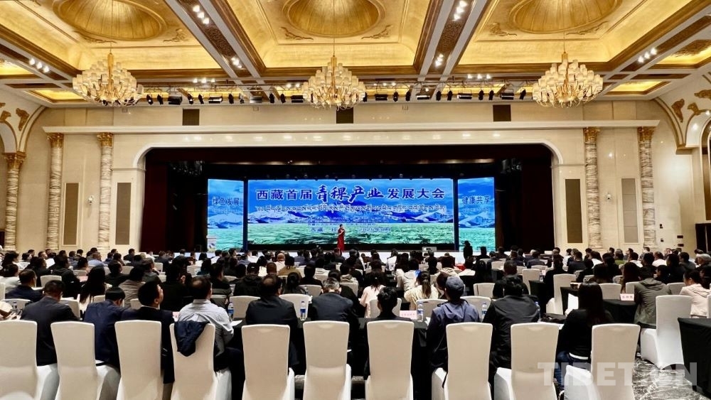 西藏首届青稞产业发展大会在拉萨举办(图1)
