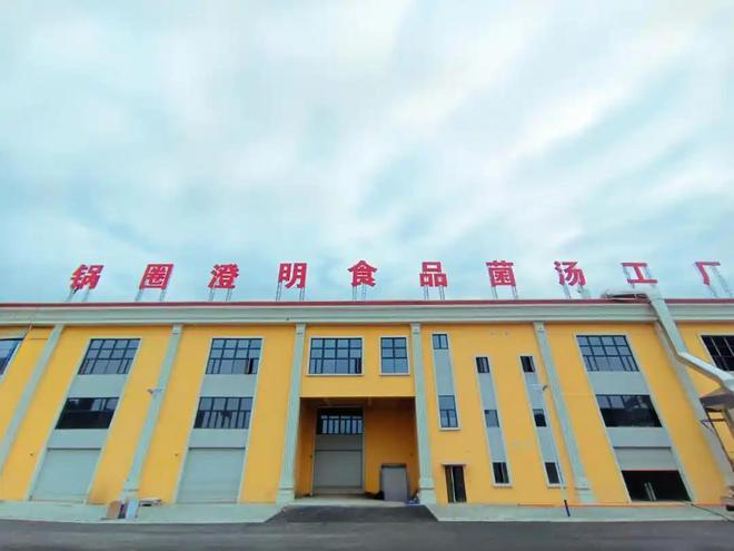 锅圈厨房界的蜜雪冰城(图2)