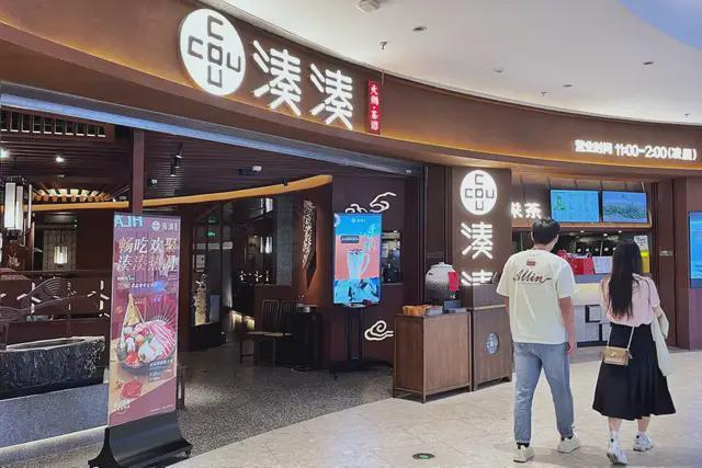 吃呷哺呷哺的人越来越少(图2)
