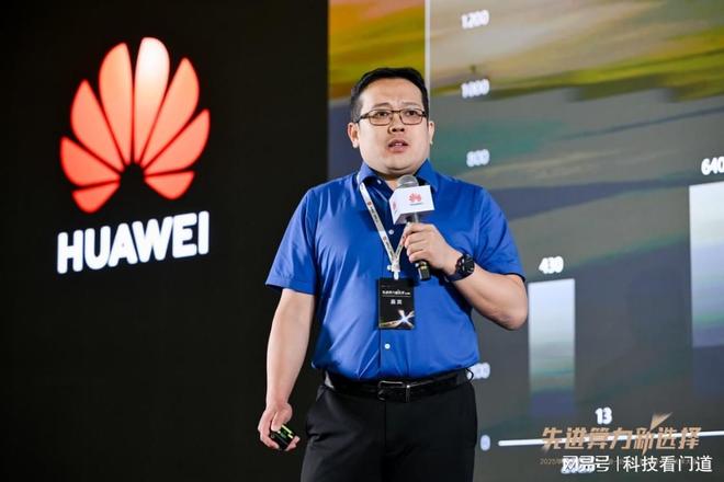 先进算力新选择华为发布xPN伙伴先锋行动计划(图3)