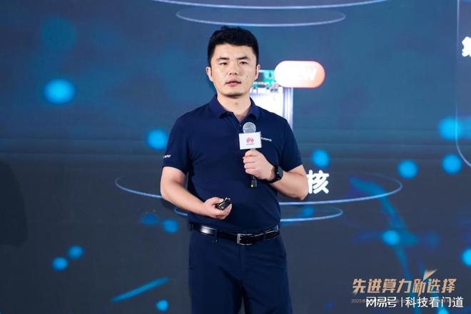 先进算力新选择华为发布xPN伙伴先锋行动计划(图4)