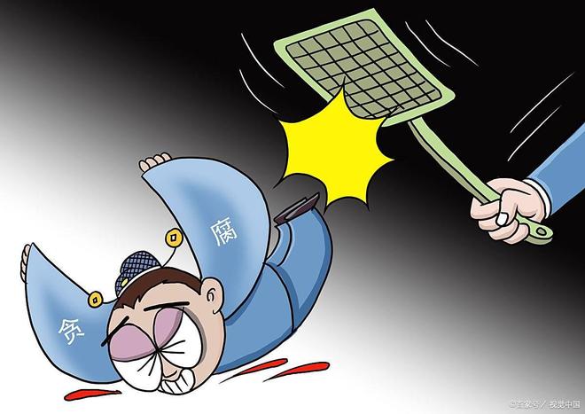 2025黑龙江教育反腐风暴：从高校到小学这些蛀虫把教育变摇钱树(图3)
