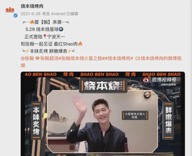 演员张翰被冻结165万股权工作室最新回应(图2)