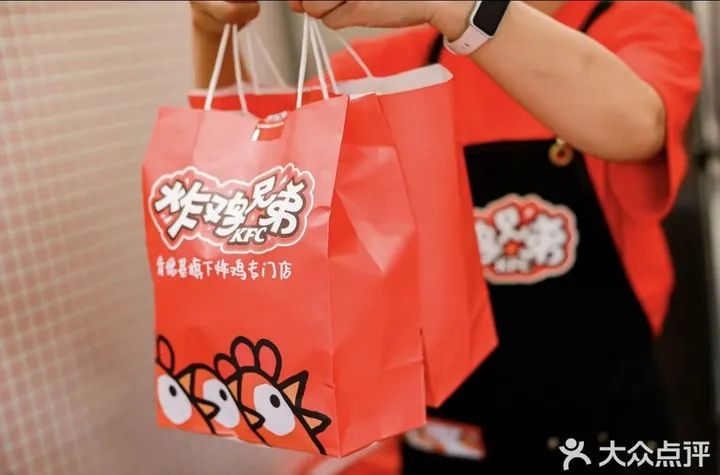肯德基推出全新子品牌切入近5000亿市场这回要卖韩式和中式炸鸡(图3)