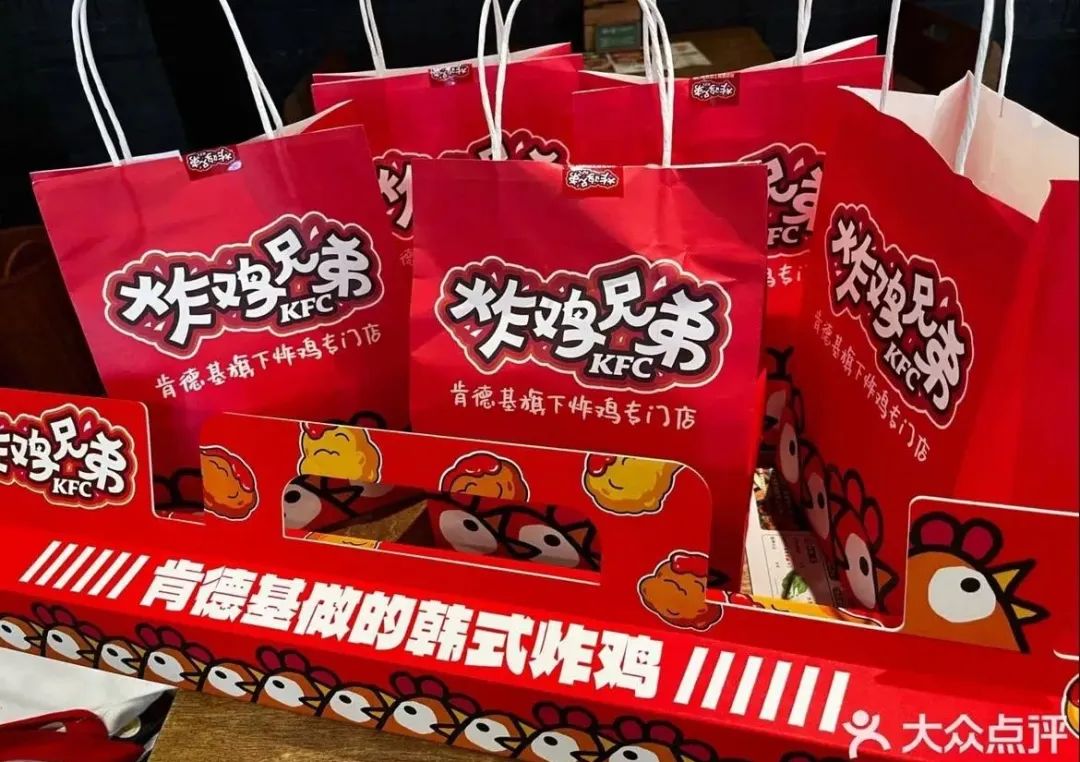 肯德基推出全新子品牌切入近5000亿市场这回要卖韩式和中式炸鸡(图5)