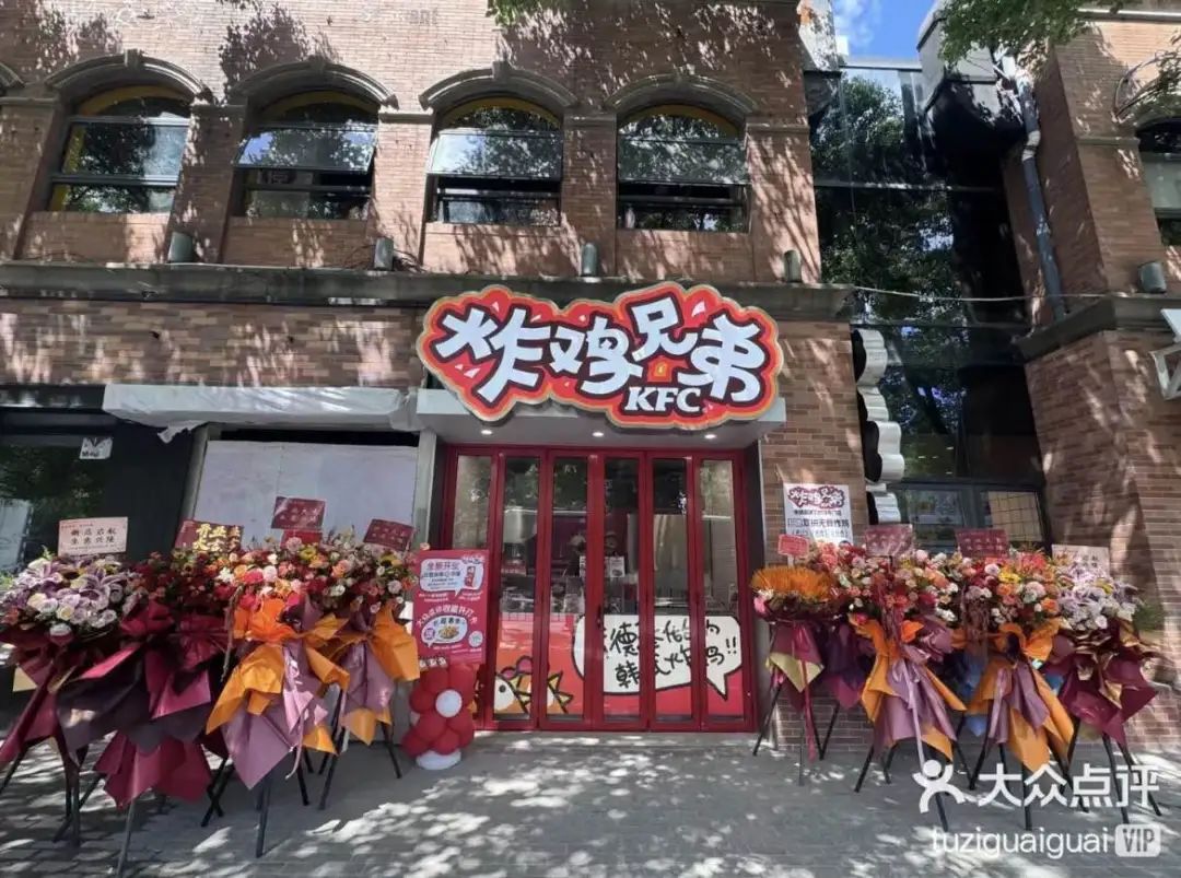 肯德基推出全新子品牌切入近5000亿市场这回要卖韩式和中式炸鸡(图4)