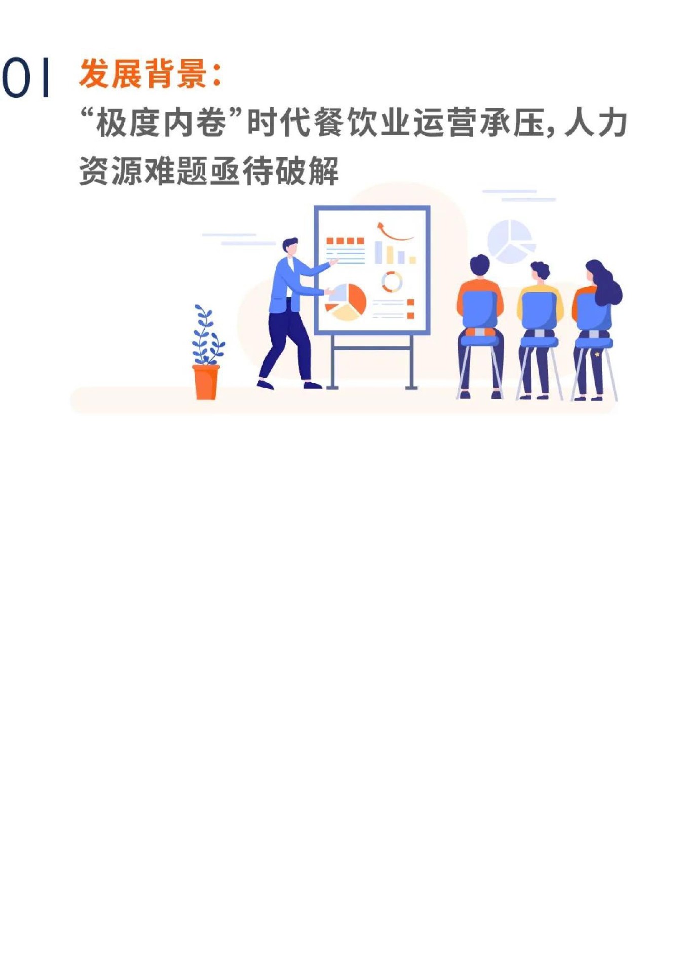 2025年湖南益阳南县事业单位招聘73人公告(图1)