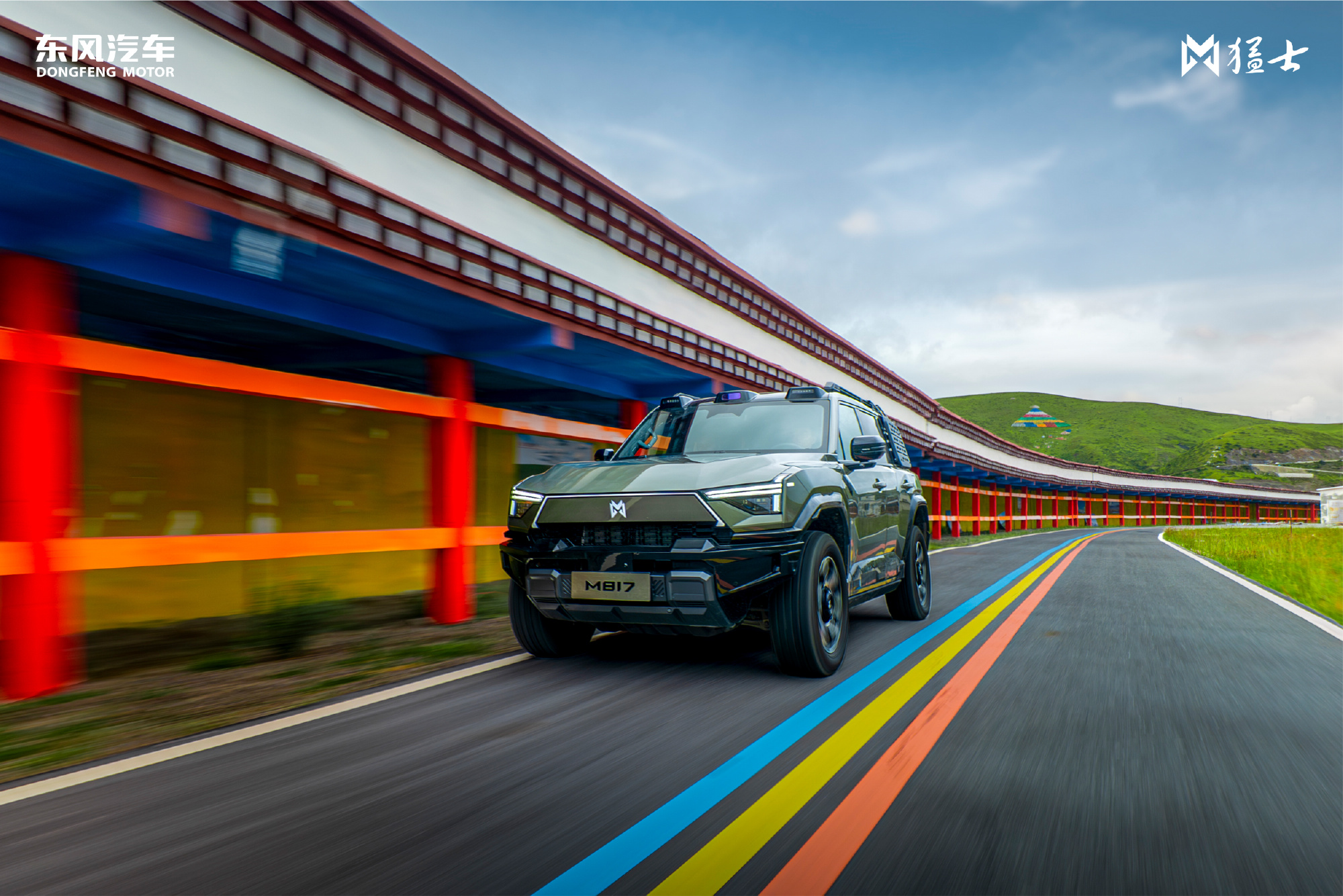 武汉央企资本腾挪东风集团股份拟私有化退市岚图汽车将登陆港股(图3)