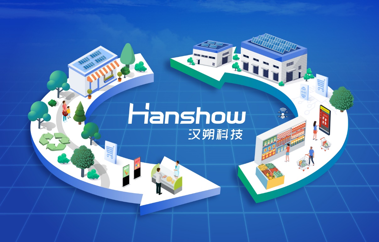 汉朔科技获Wind ESG评级A：门店数字化解决方案赋能绿色可持续发展(图1)