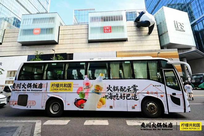 联名5000平火锅店3天销量暴增70%！这个品牌“破局”餐饮渠道新打法(图4)