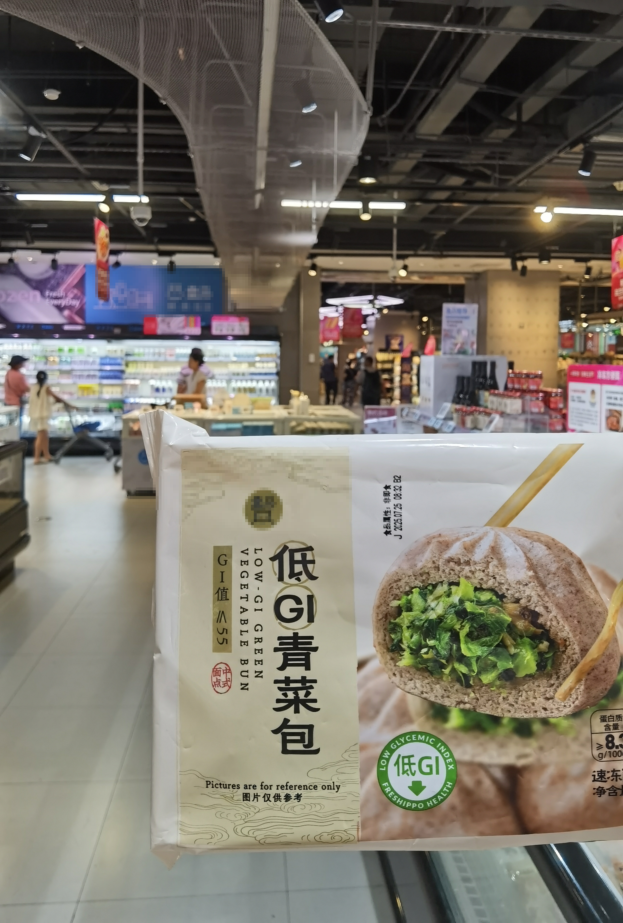 食品安全消费提示正确认知低GI 吃出营养和健康(图1)