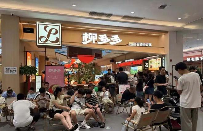 今年的餐饮市场被“山野风”绑架了(图5)