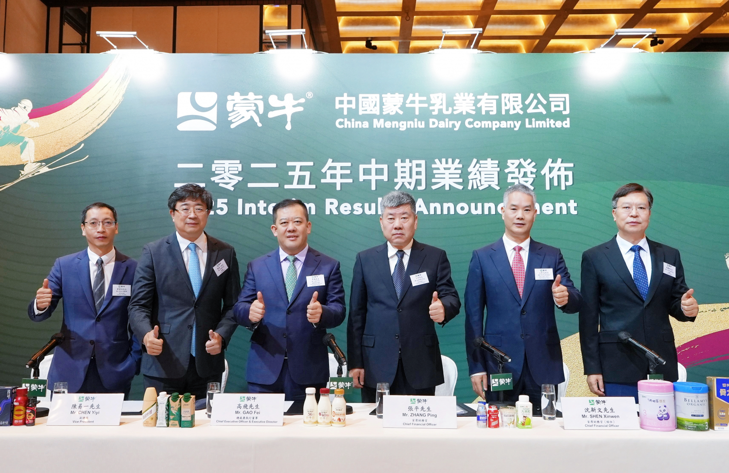 每日鲜语：创造好鲜奶高标准 高速增长领先行业(图1)