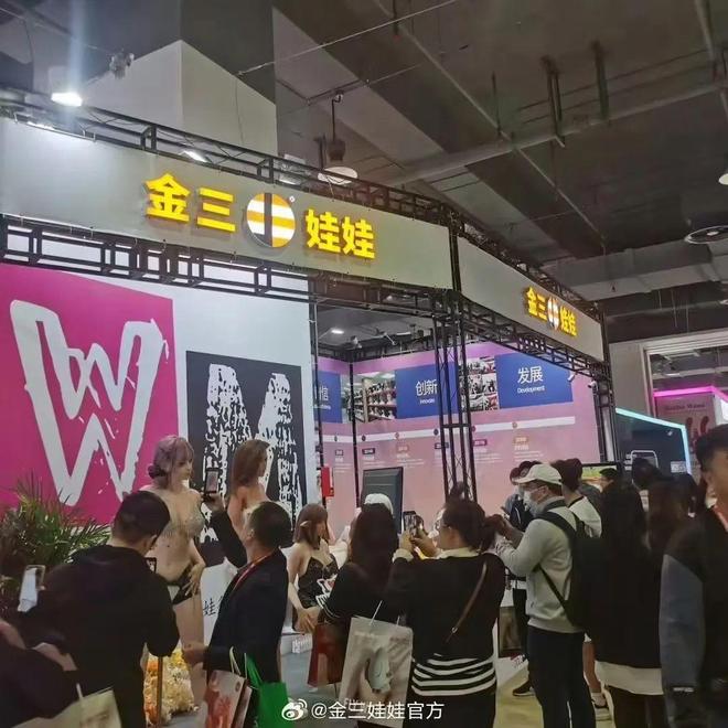 国产“伟哥”卖不动！3亿男人天塌了(图6)