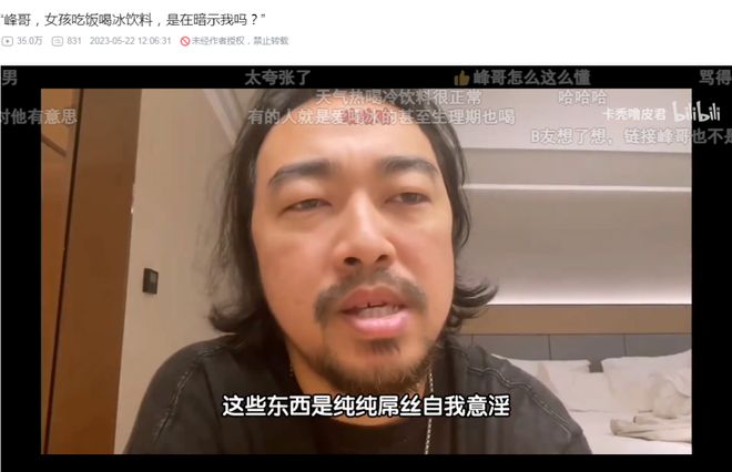 国产“伟哥”卖不动！3亿男人天塌了(图8)