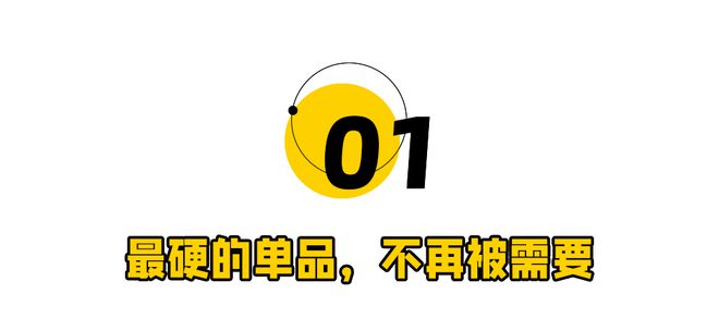 国产“伟哥”卖不动！3亿男人天塌了(图2)