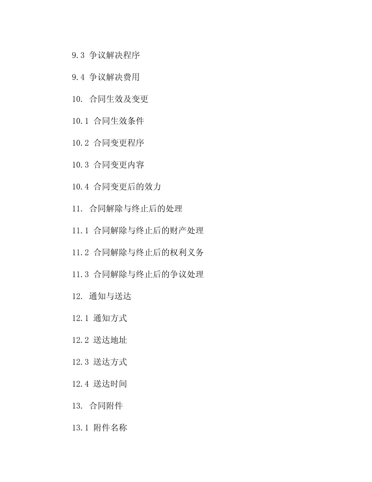 中国饮食文化浓缩版——“开州金厨”(图1)