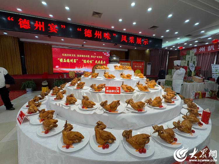 上百个品系组成的“精品德州宴”助力“小餐饮”变身“大产业”_大众网(图1)