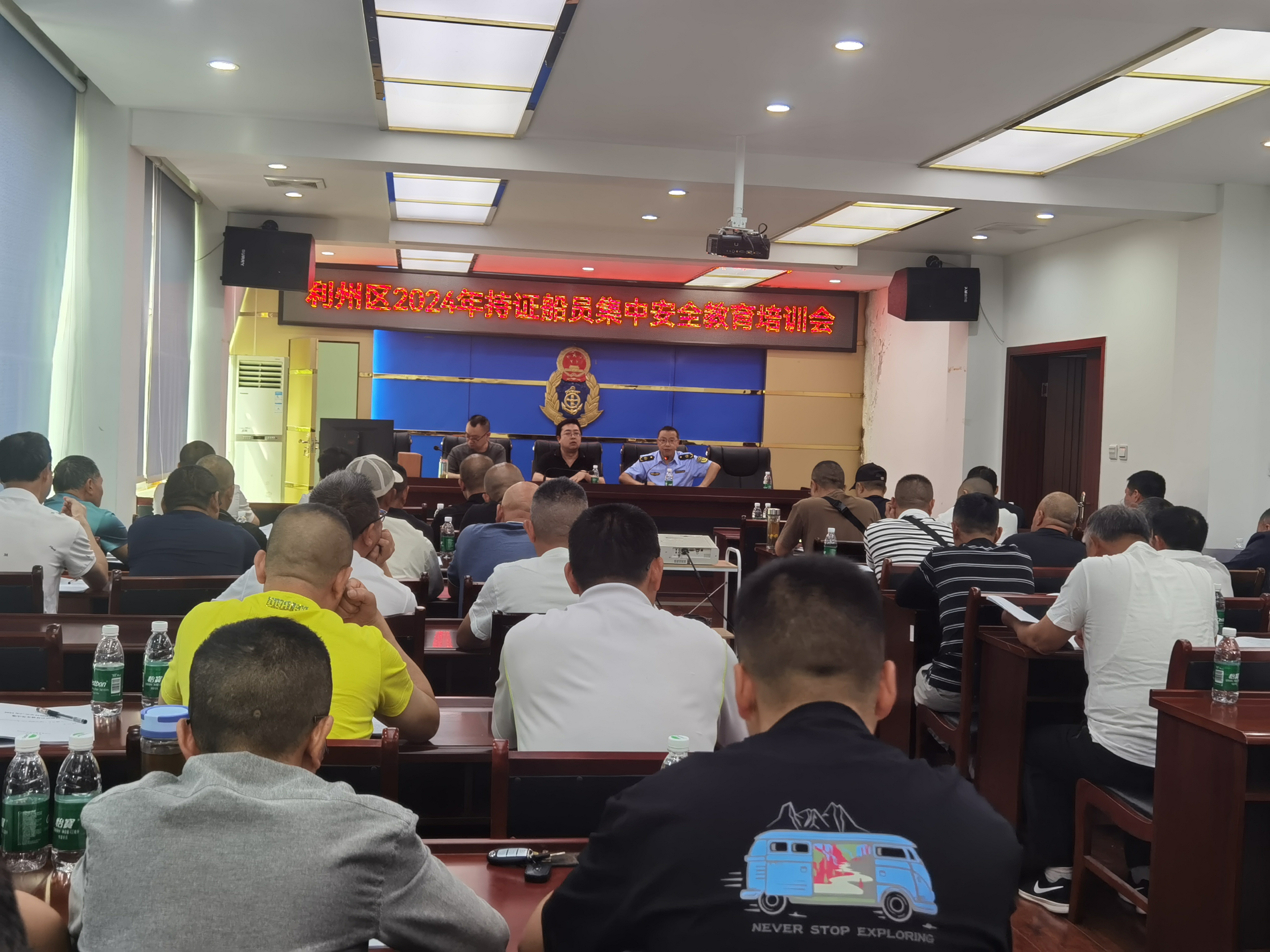 截至2024年底我国注册船员总数超203万人(图1)