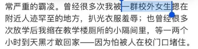 硬凹寒门人设的哈佛蒋小姐翻车：她所谓的励志经历越扒越讽刺(图10)