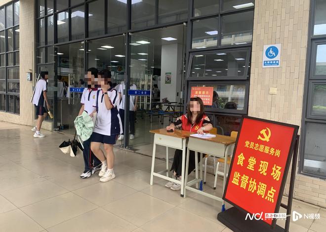 东莞理工学校回应食堂问题：家长代表验收食材重新核定价格(图1)