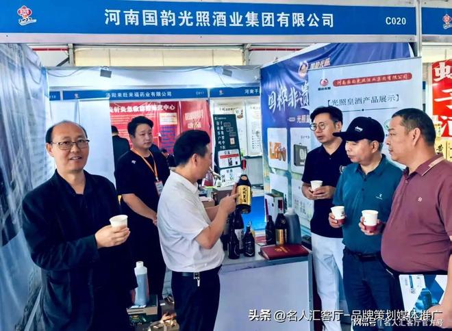 2025国际（亳州）中医药博览会开幕 河南多家企业集体亮相展会(图4)