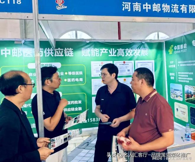 2025国际（亳州）中医药博览会开幕 河南多家企业集体亮相展会(图6)