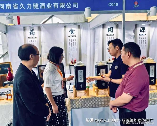 2025国际（亳州）中医药博览会开幕 河南多家企业集体亮相展会(图7)