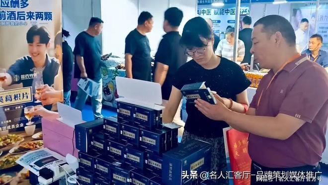 2025国际（亳州）中医药博览会开幕 河南多家企业集体亮相展会(图14)