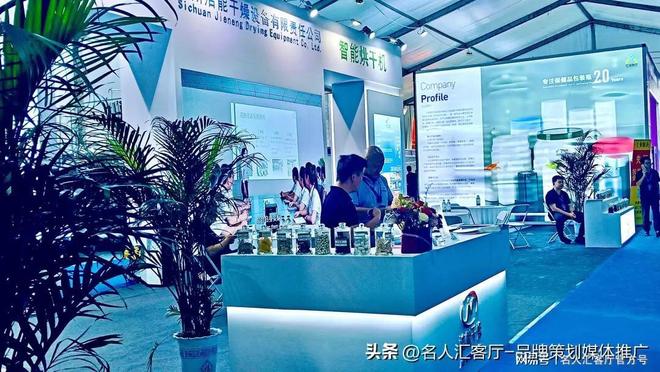 2025国际（亳州）中医药博览会开幕 河南多家企业集体亮相展会(图13)