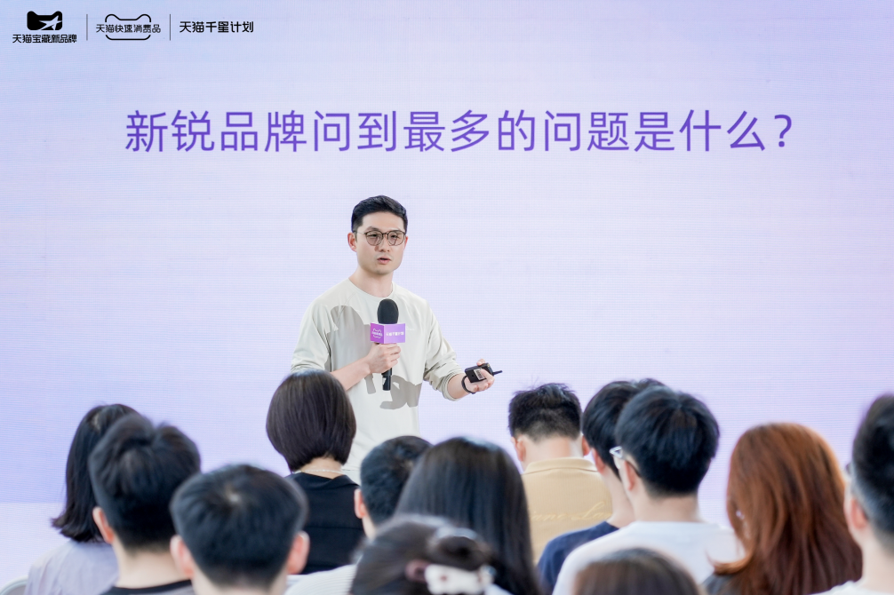 新消费回潮天猫宝藏新品牌「5力模型」找到适配品牌阶段的增长路径(图2)