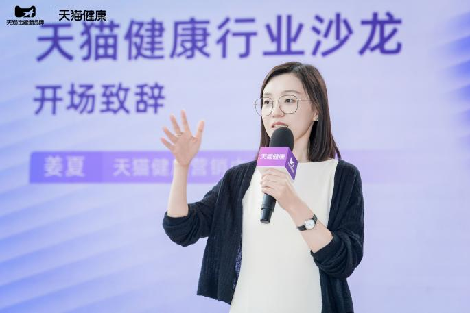 新消费回潮天猫宝藏新品牌「5力模型」找到适配品牌阶段的增长路径(图9)