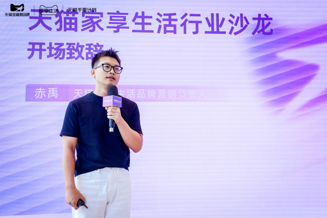 新消费回潮天猫宝藏新品牌「5力模型」找到适配品牌阶段的增长路径(图8)