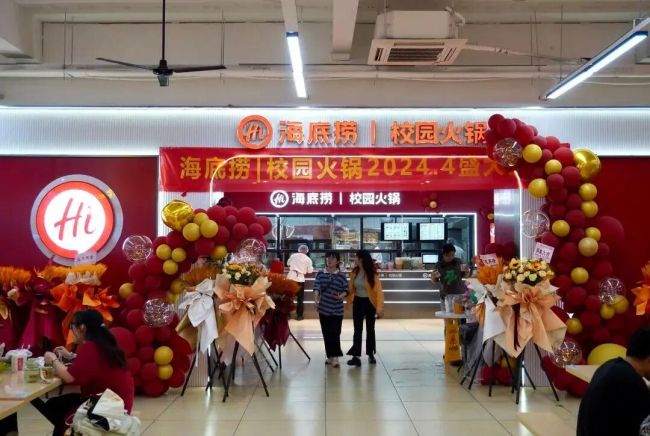 连锁餐饮争抢进高校 新战场上的稳定客流争夺战(图1)