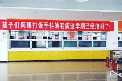 连锁餐饮争抢进高校 新战场上的稳定客流争夺战(图6)