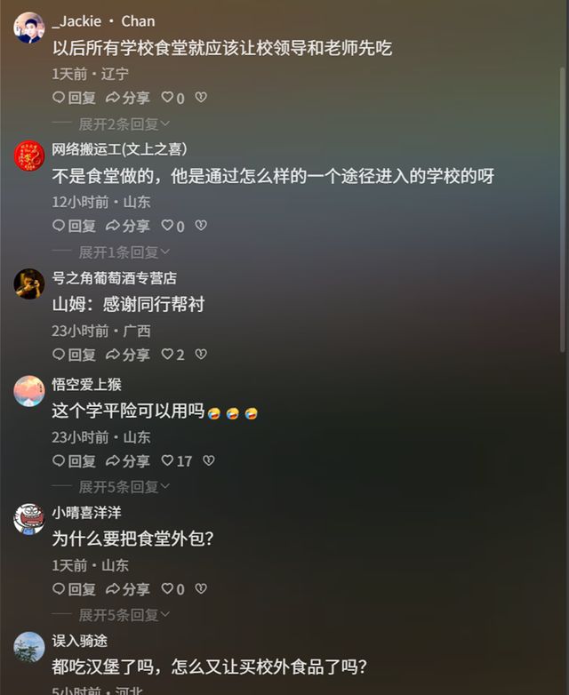 济宁上百名学生食物中毒医院围观病友都楞了家长着急找说法！(图1)
