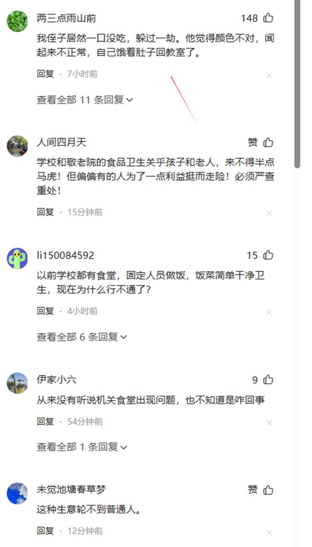 济宁上百名学生食物中毒医院围观病友都楞了家长着急找说法！(图3)