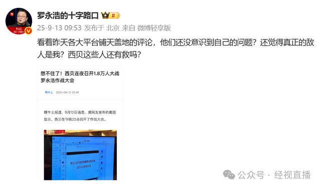 壹快评丨从病死猪肉也吃到嫌弃预制菜罗永浩的执念可以放下(图4)