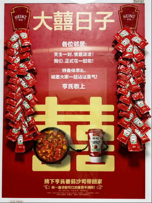 淘宝闪购带「现男友」陪大家过七夕；茶百道正式进入美国市场；美团客服回应“退款问题” 营销周报(图3)