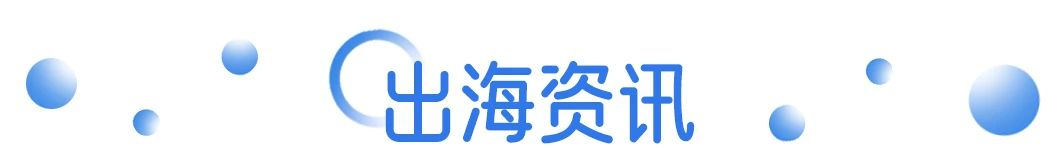 淘宝闪购带「现男友」陪大家过七夕；茶百道正式进入美国市场；美团客服回应“退款问题” 营销周报(图6)