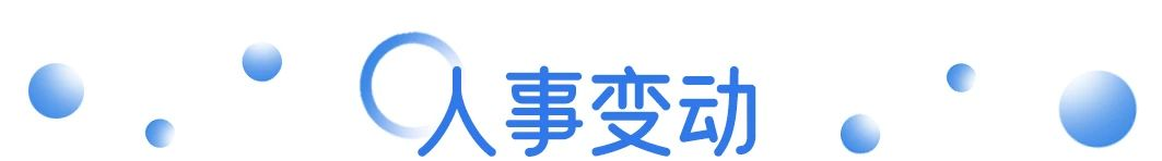 淘宝闪购带「现男友」陪大家过七夕；茶百道正式进入美国市场；美团客服回应“退款问题” 营销周报(图7)