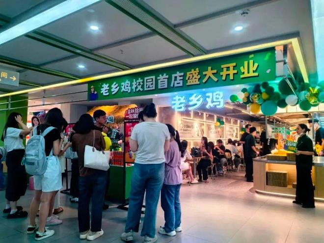 连锁餐饮争抢进高校：3800万大学生撑起4000亿市场(图12)