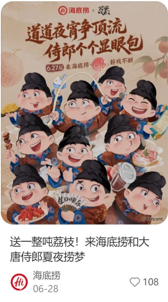 夜经济崛起 餐饮生意正在“越夜越嗨”(图2)