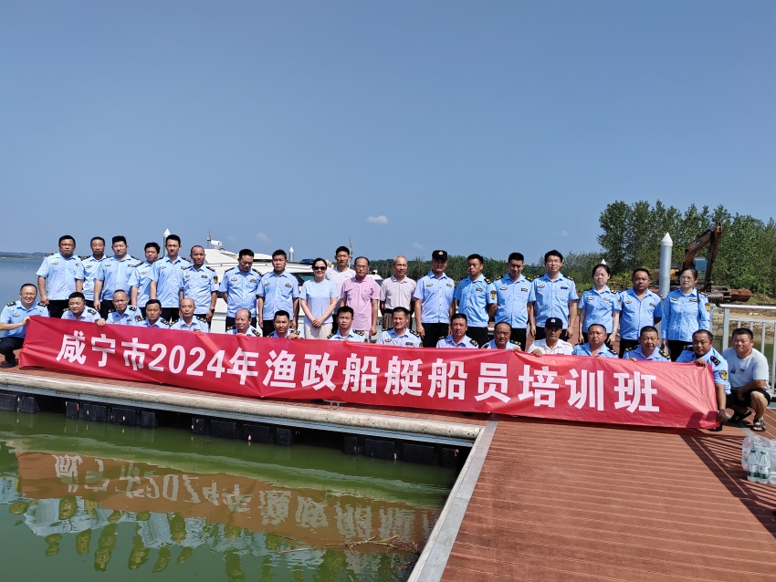 2024年航海行业培训指南(图1)